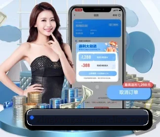 星空真人 官方入口、APP下载与帮助中心界面