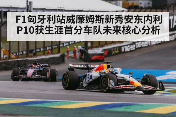 Andrea Kimi Antonelli Williams F1